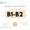 serbian test certificate B1-B2