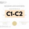 serbian test certificate C1-C2