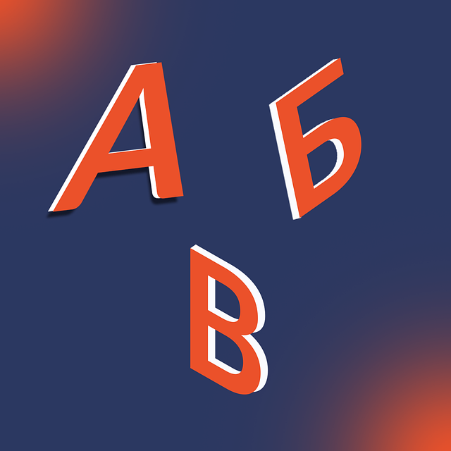 Learn Serbian Cyrillic alphabet easily!